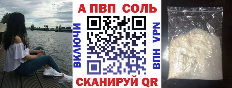 Где купить наркоту Алзамай Alpha PVP  Меф  Канабис 