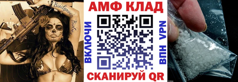 АМФЕТАМИН VHQ  где можно купить наркотик  Алзамай 