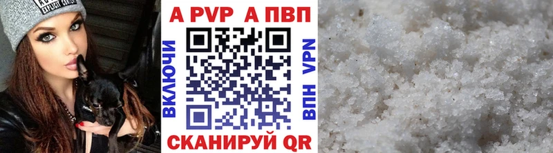 где можно купить   Алзамай  мега ТОР  APVP VHQ 