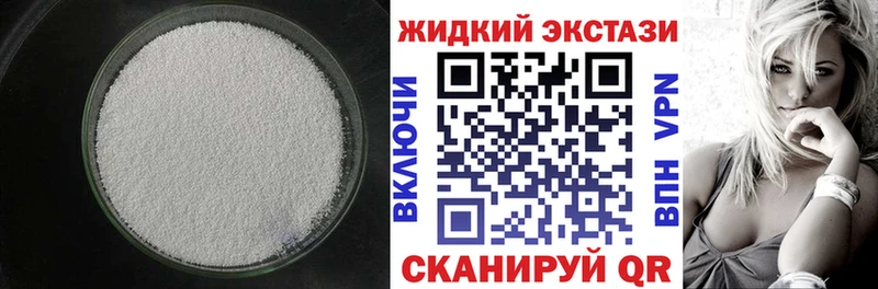 Бутират 99%  площадка официальный сайт  Алзамай 
