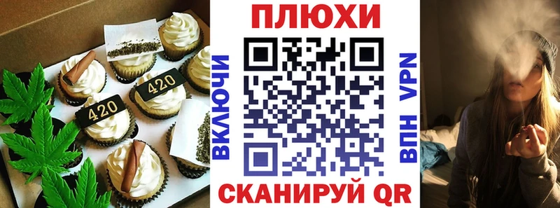 Печенье с ТГК конопля  нарко площадка телеграм  Алзамай 