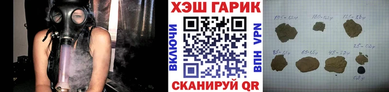 даркнет сайт  Алзамай  Гашиш Premium 