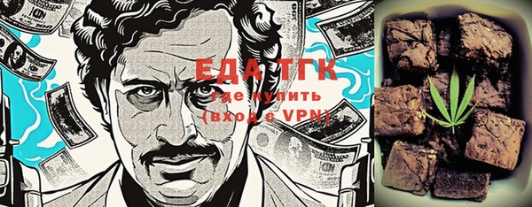 хмурый Алексеевка