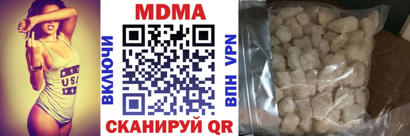 МДМА кристаллы Алзамай