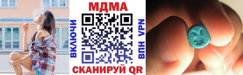 сколько стоит  Алзамай  omg ТОР  MDMA crystal 