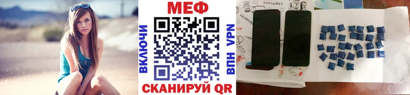 МЕФ мяу мяу  цены наркотик  Алзамай 