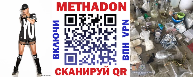 omg ONION  где купить наркотик  Алзамай  Метадон белоснежный 