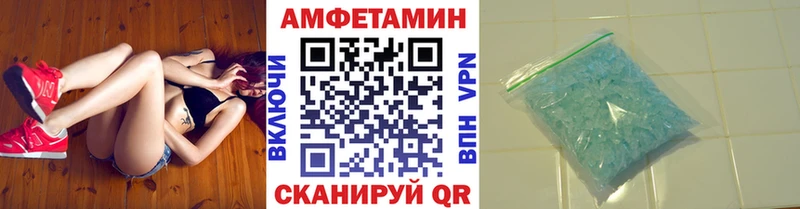 Метамфетамин витя  Алзамай 