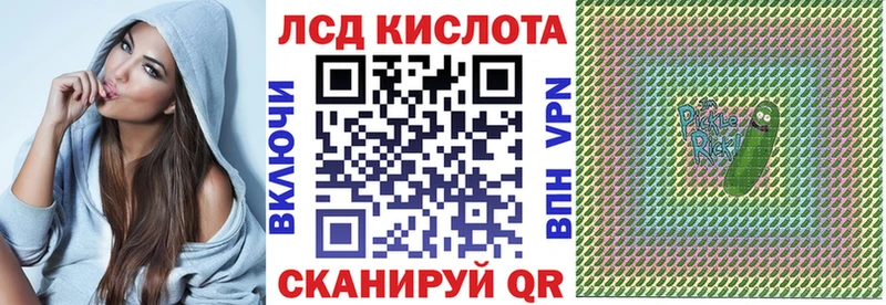Марки 25I-NBOMe 1,5мг  Алзамай 