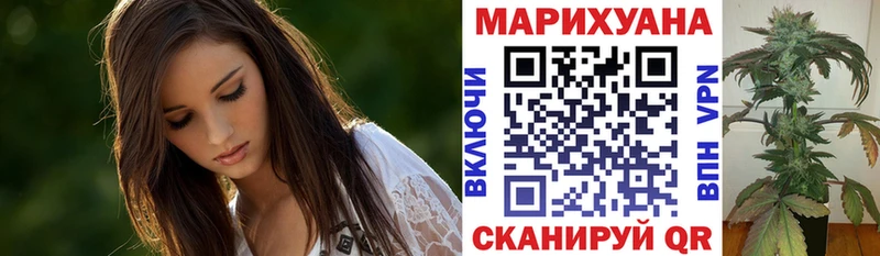 МАРИХУАНА THC 21%  Алзамай 